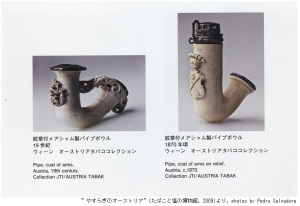 Old Meerschaums