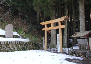 これたか親王御陵